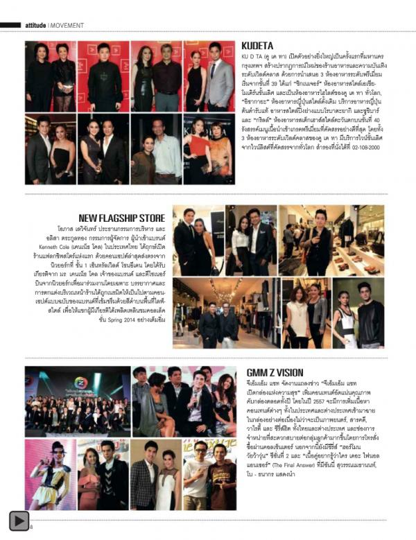 Attitude-January-2014